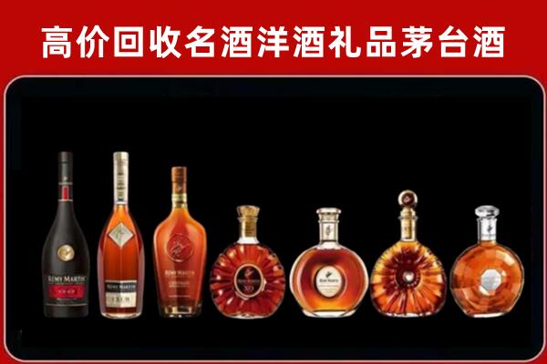宁乡回收拉菲红酒