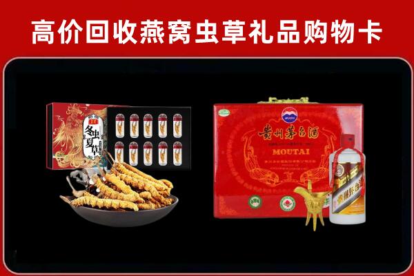 宁乡回收15年茅台酒